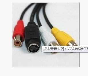 VGA To S Terminal Cable 3RCA, VGA To AV Cable, VGA TO VGA Cable